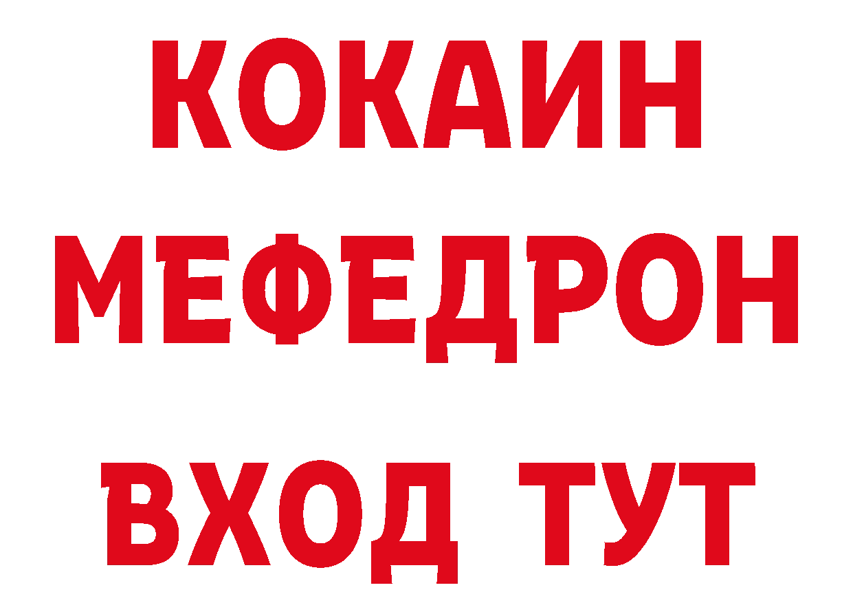 A-PVP СК КРИС зеркало дарк нет кракен Комсомольск-на-Амуре