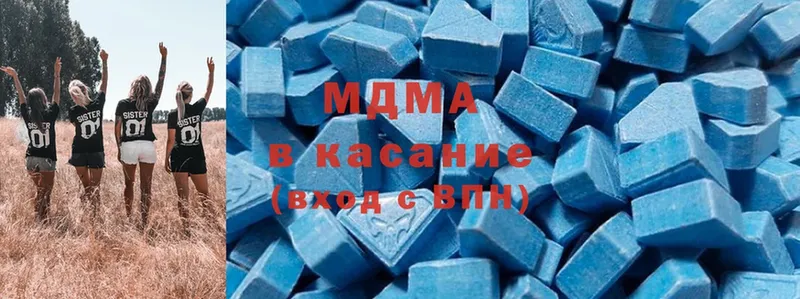 MDMA VHQ  купить закладку  Комсомольск-на-Амуре 