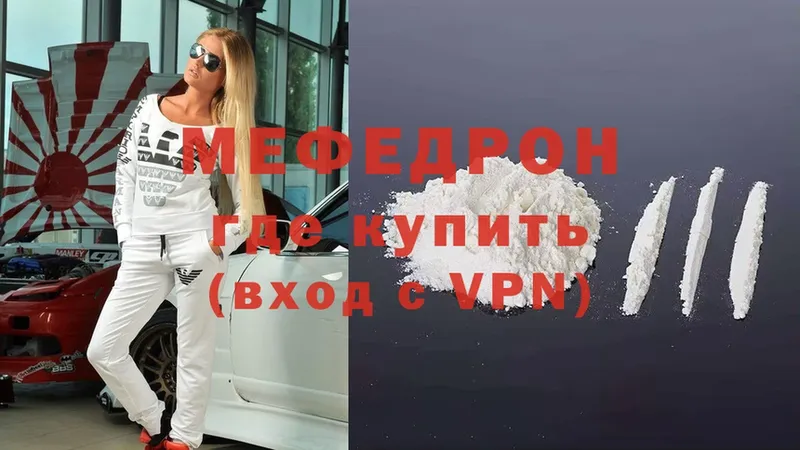 Мефедрон mephedrone  MEGA маркетплейс  Комсомольск-на-Амуре 